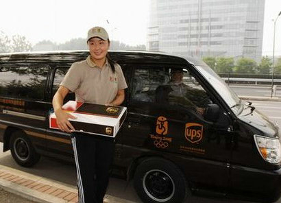 遞送包裹的費用是多少？